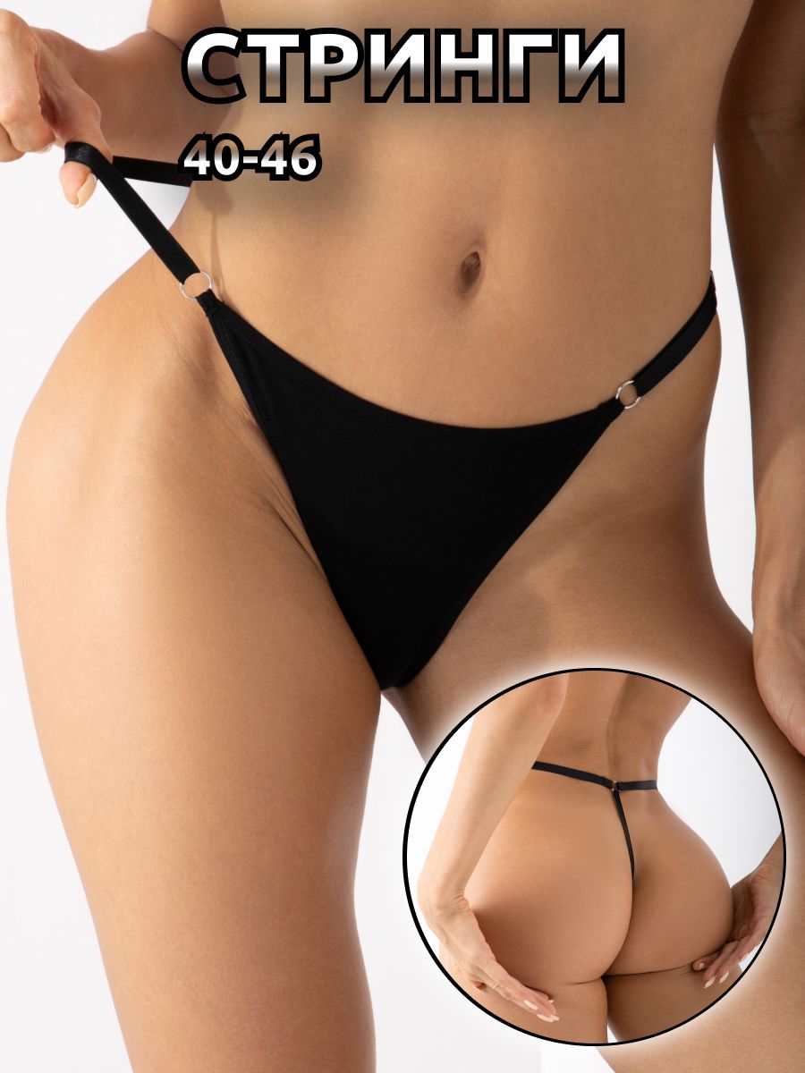 Мен қыздарды жұлып алдым