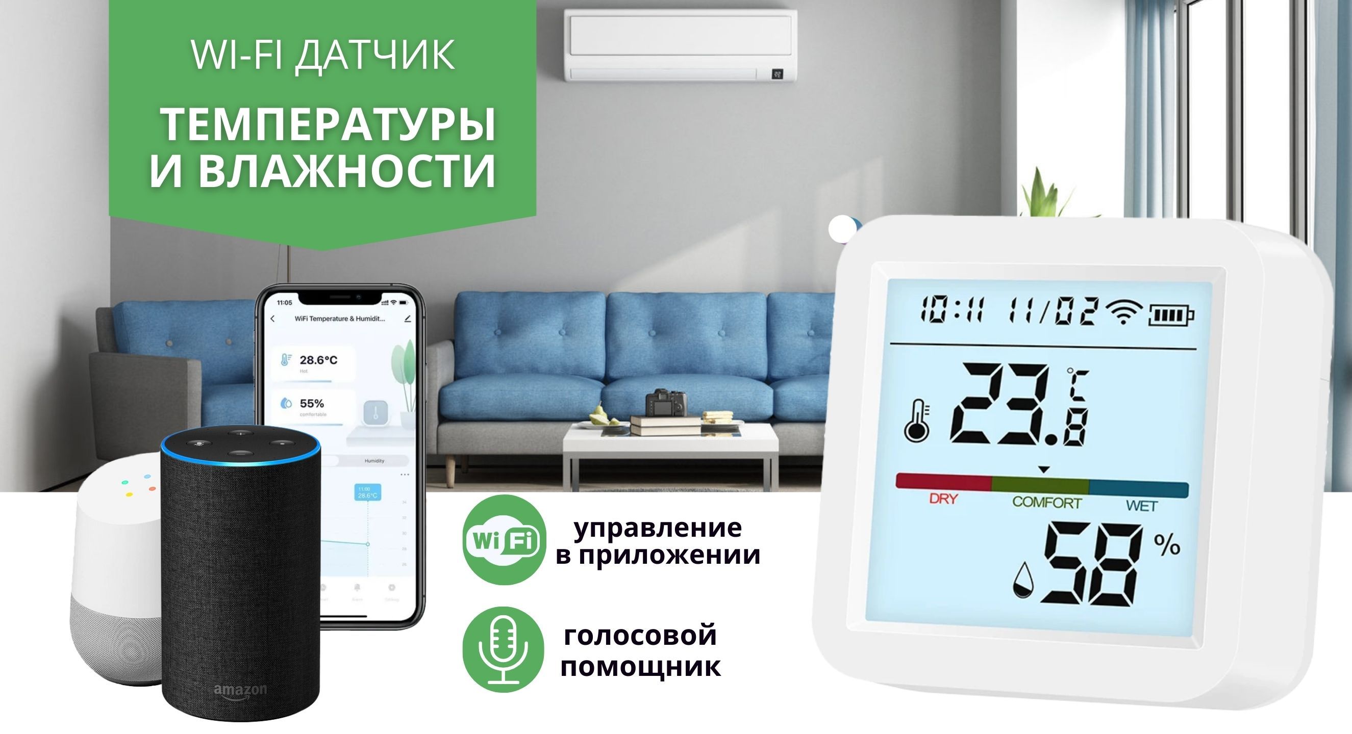 Умный датчик температуры и влажности Wi-Fi Tuya Smart Life - купить с  доставкой по выгодным ценам в интернет-магазине OZON (1434818172)