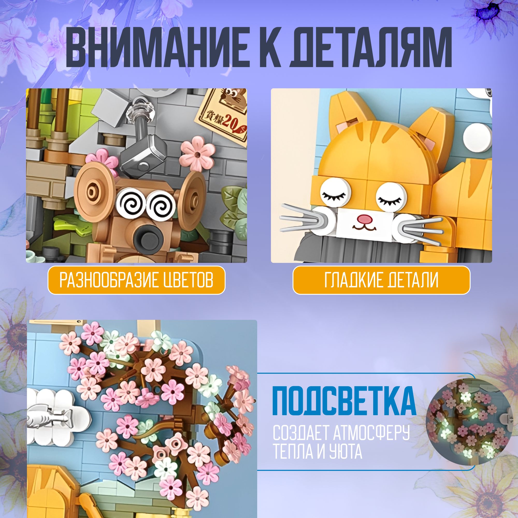 Конструктор открытка рамка спящий кот