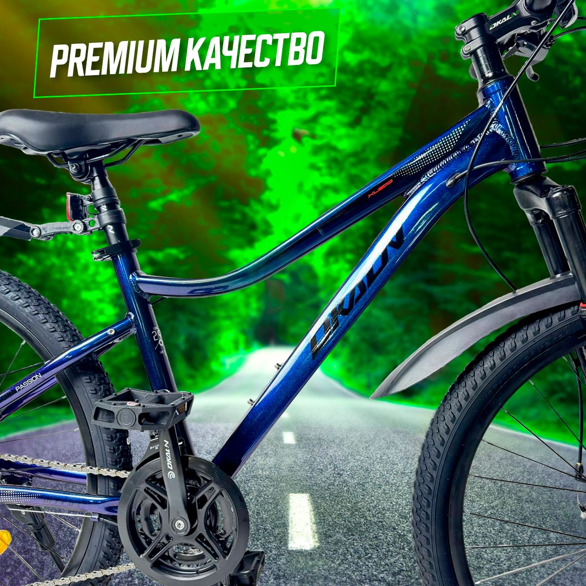 Велосипед Горный складной 26 колеса - купить по выгодной цене в ...