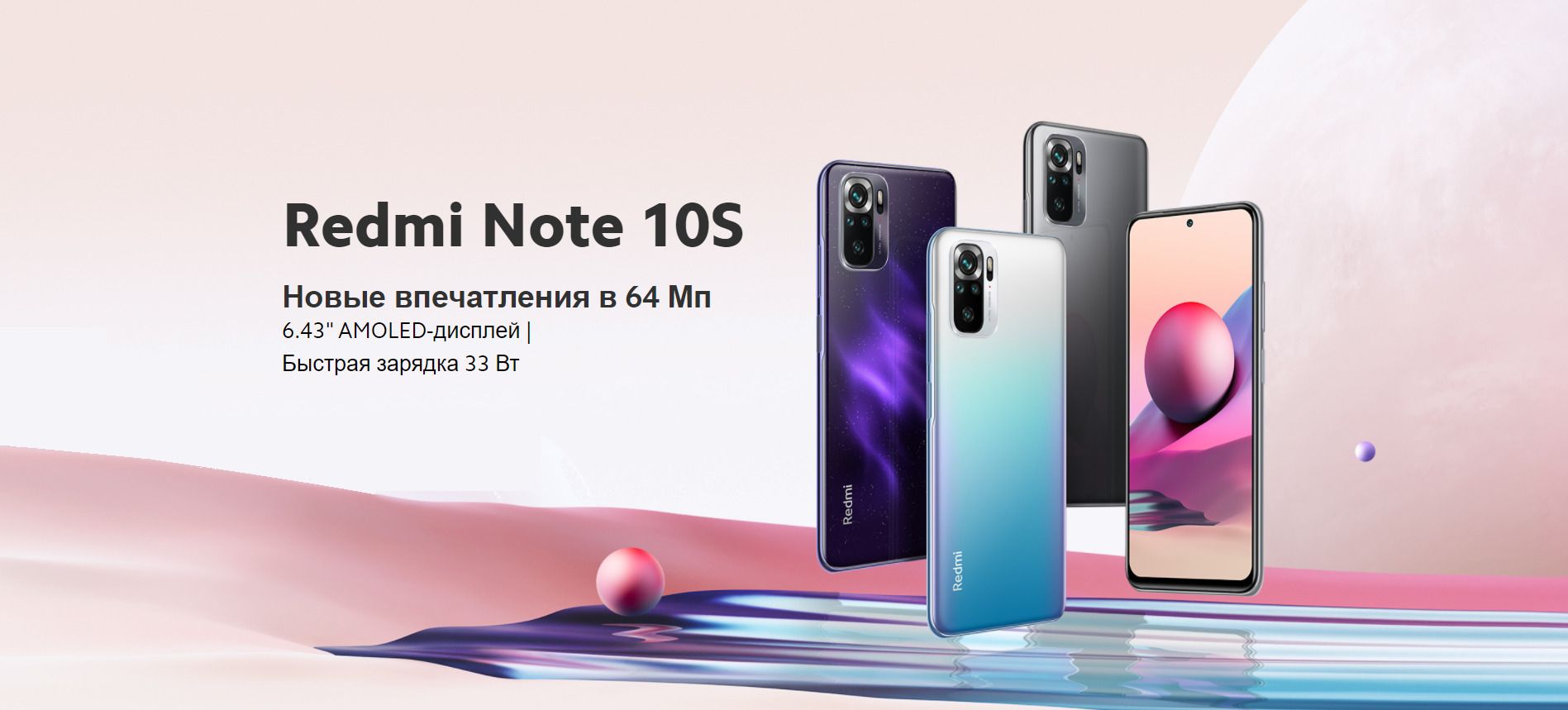 Смартфон Redmi Note 10S (Русский, Google) Глобальное издани,NFC,двойная  SIM-карта телефоны, Батарея емкостью 5000 мАч, Вы можете использовать МТС,  Билайн, МегаФон; вы не можете использовать Tele2 - купить по выгодной цене  в интернет-магазине