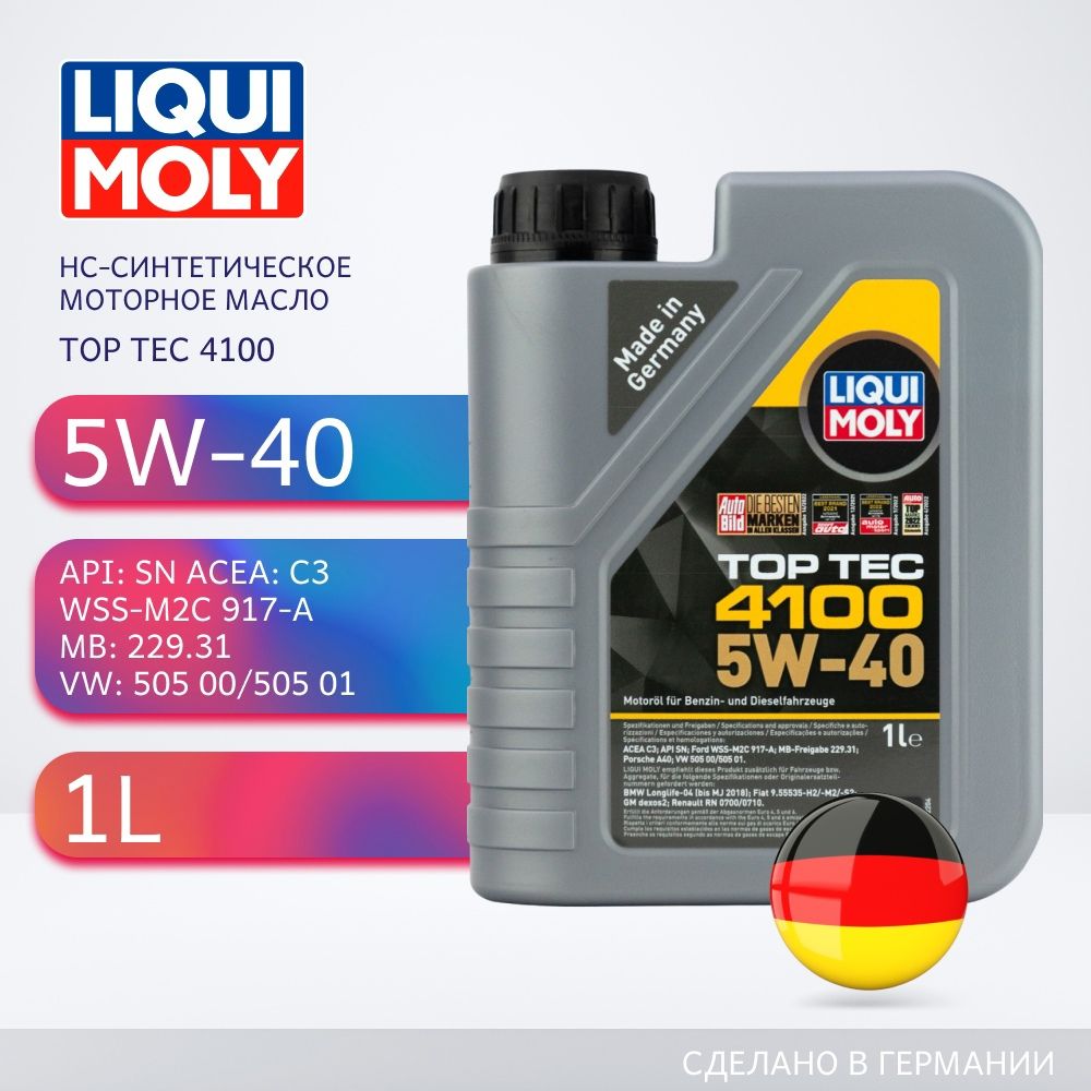 Масло моторное 5W40 синт. Top Tec 4100 A3/B4/C3 CF/SN (1л) (LIQUI-MOLY)