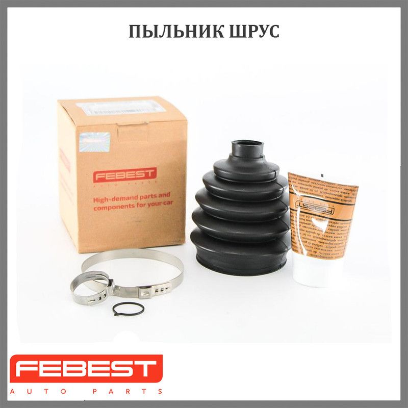 ПЫЛЬНИК ШРУС НАРУЖНЫЙ КОМПЛЕКТ PVC 94.5X120X29.5