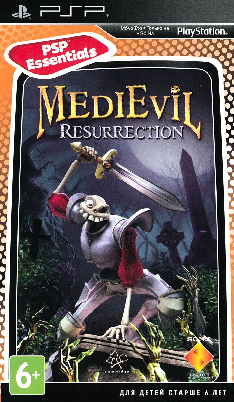 Игра MediEvil Resurrection (PlayStation Portable (PSP), Английская