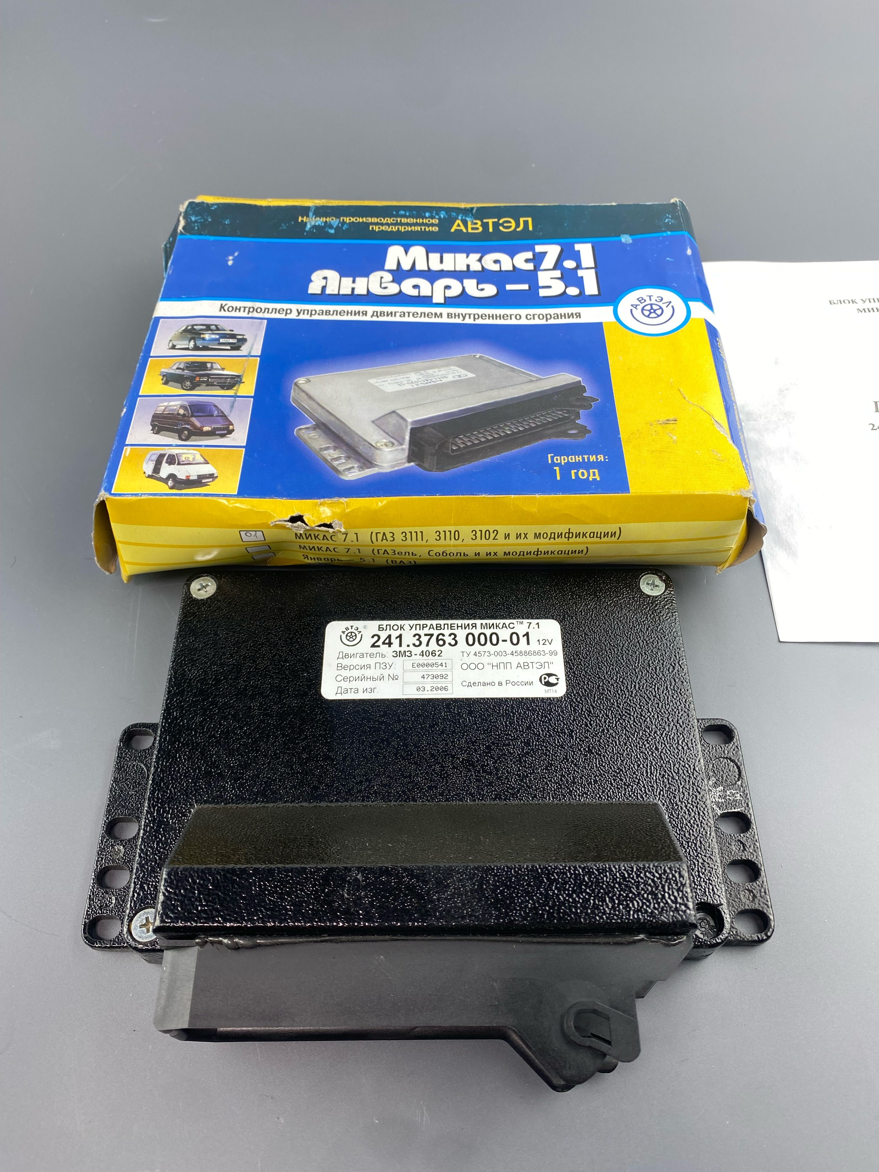 確認用  1 確認用1 ライブディオZXとは？ニセモノに注意！