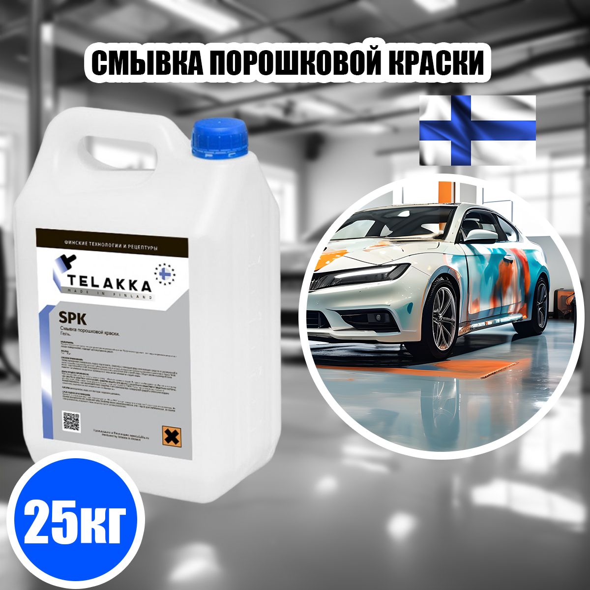telakka-spk-25