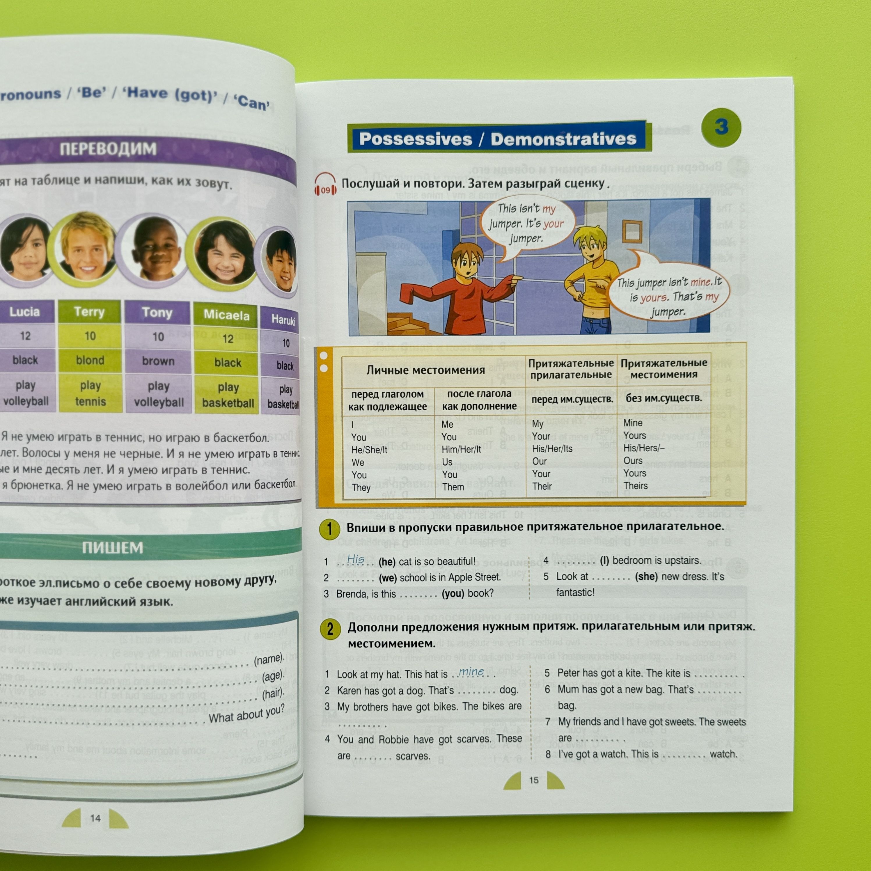 New Round Up 3: Student's Book +CD / Русская версия | New Round-Up - Ozon image 1