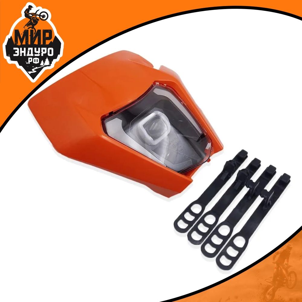 Светодиодная фара для эндуро мотоцикла LED KTM 19 K8 рама — фото 3
