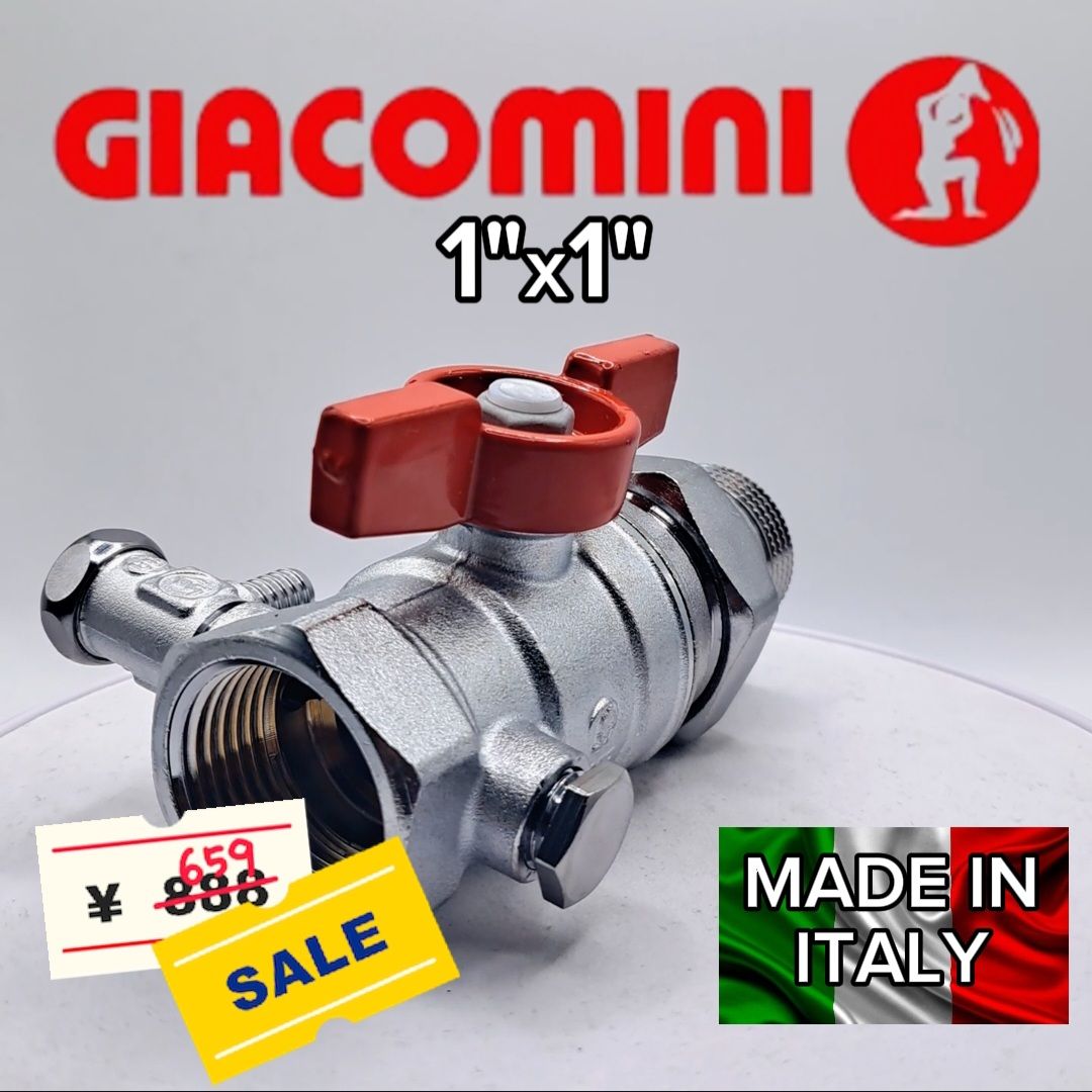 Кран шаровой Giacomini стандартный проход ВР-ВР Ду 40 рычаг R250X007 — фото 1