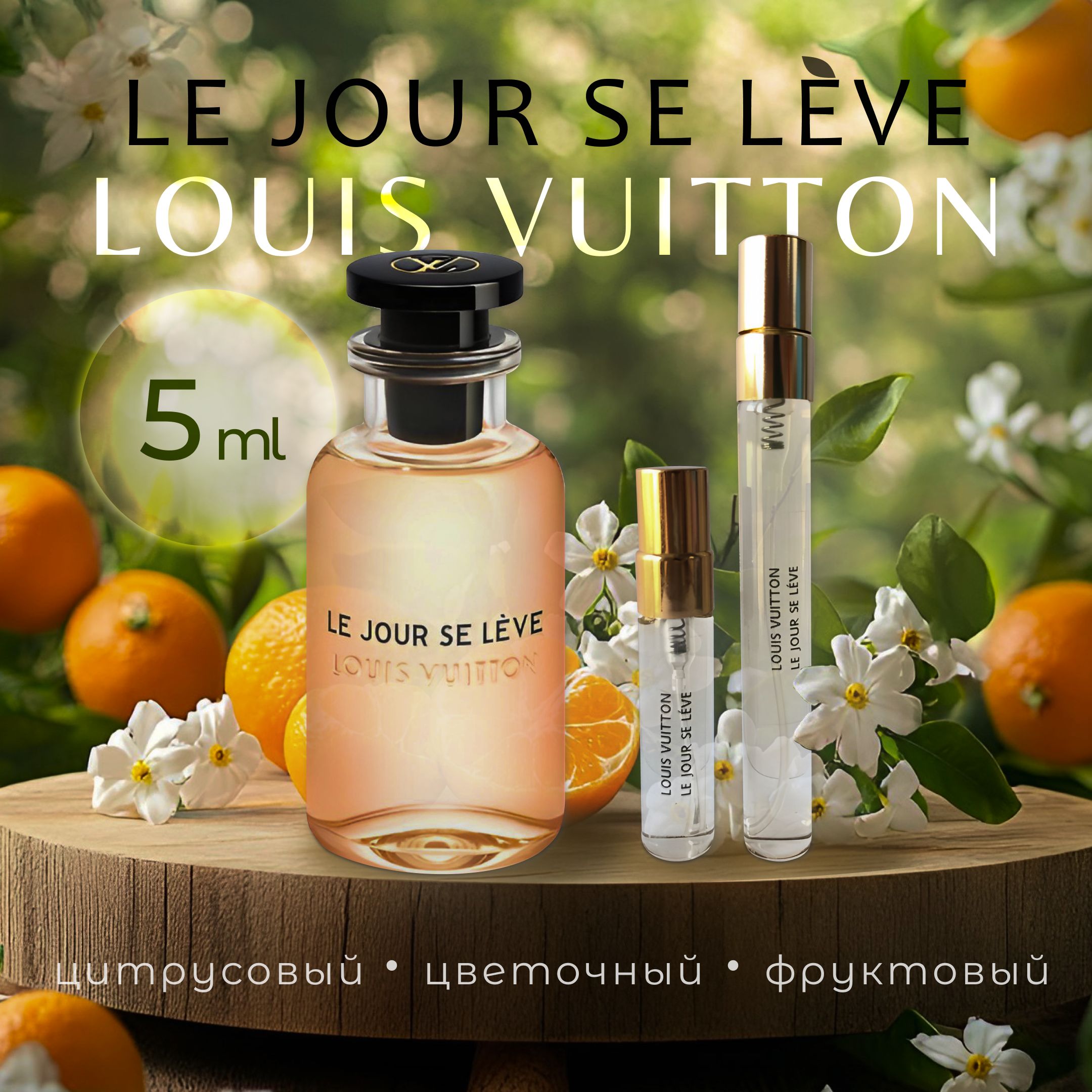 Le Jour Se Leve купить на OZON по низкой цене