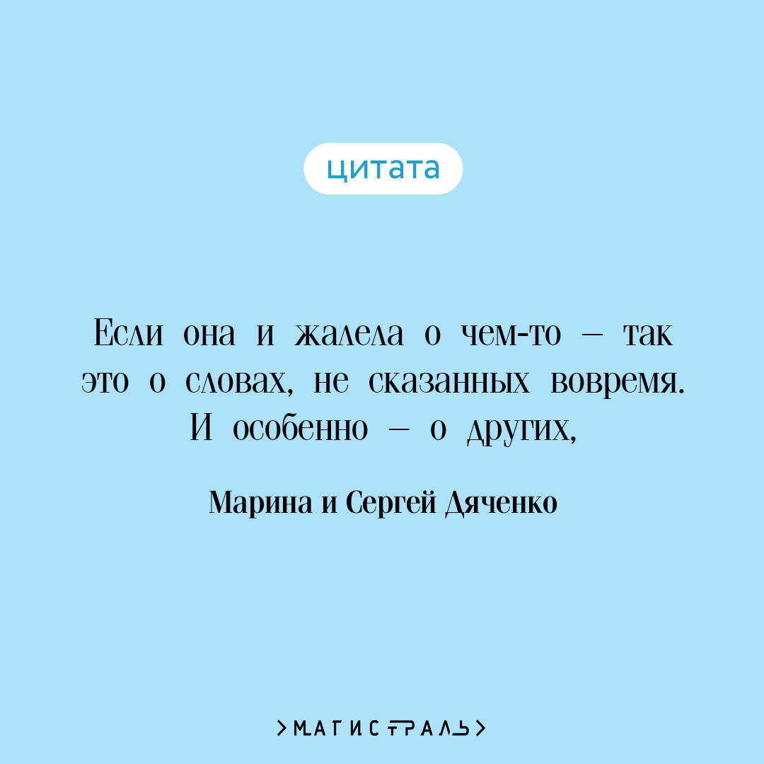 Vita Nostra | Vita Nostra - Ozon image 2