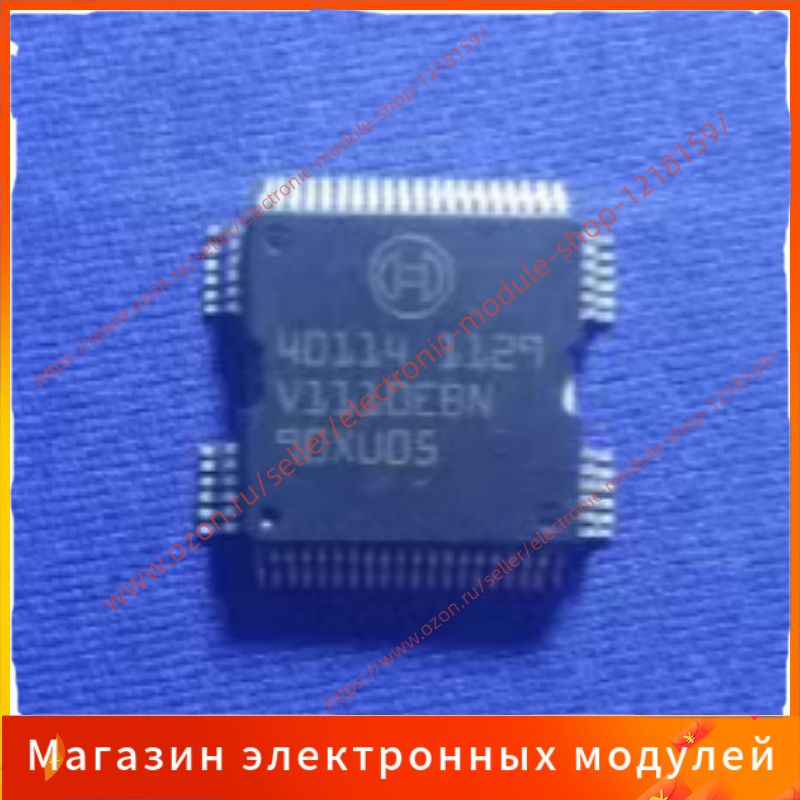1шт/упак BOSCH40114 HQFP64 40114 купить на OZON по низкой цене (3776221419)