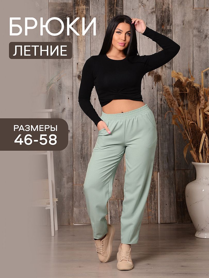 БрюкибананыНаталилетние