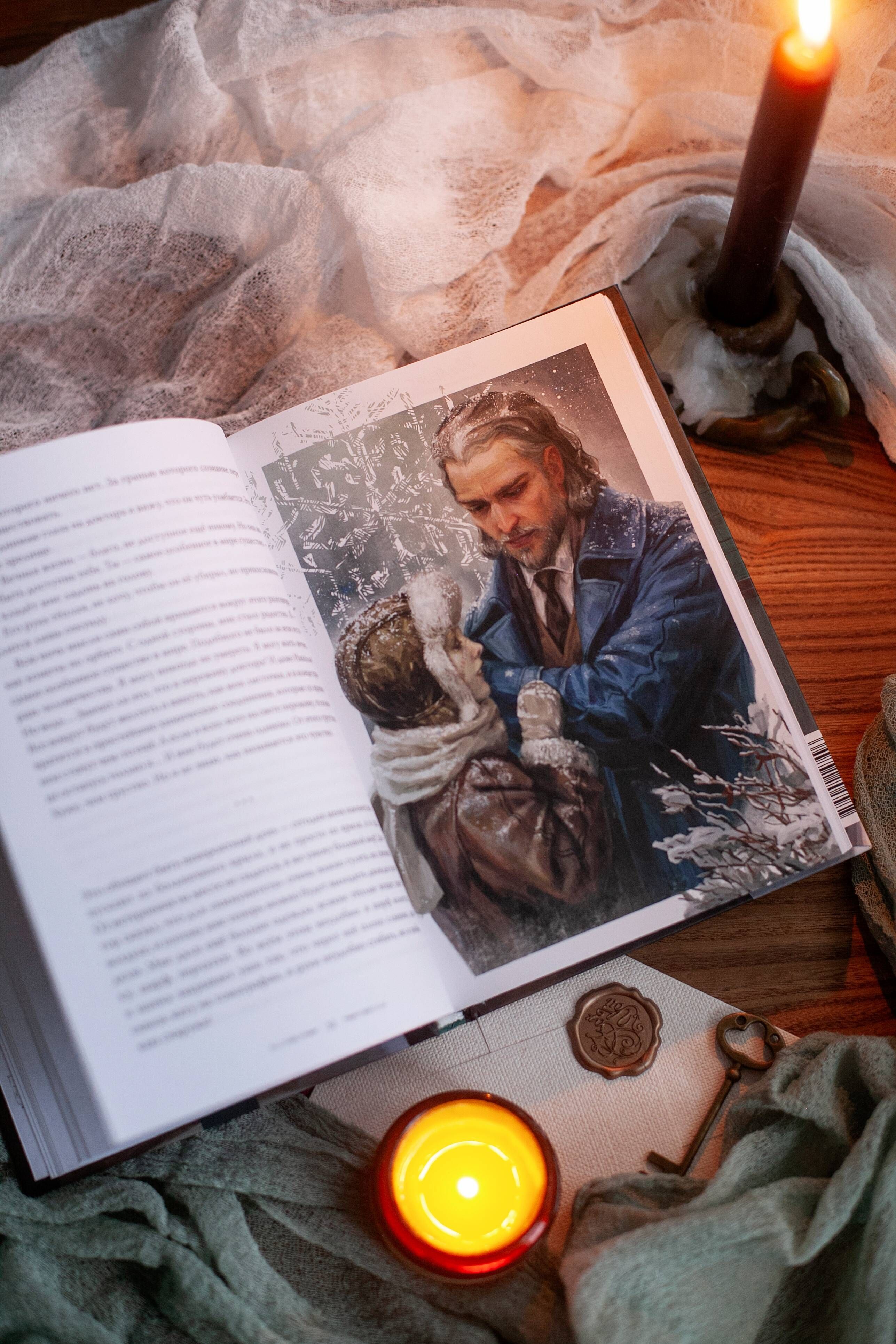 Счастливого дня пробуждения | Happy Awakening Day - Ozon image 7