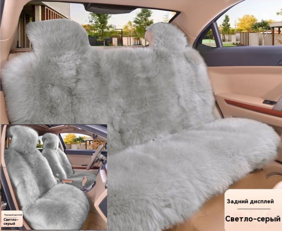 НакидкаавтомобильнаянаПередниесиденья,Сиденьеводительское,Мехискусственный,4шт.