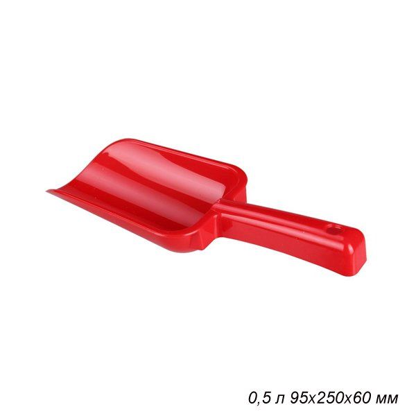 Совок 0,5 л для сыпучих продуктов.