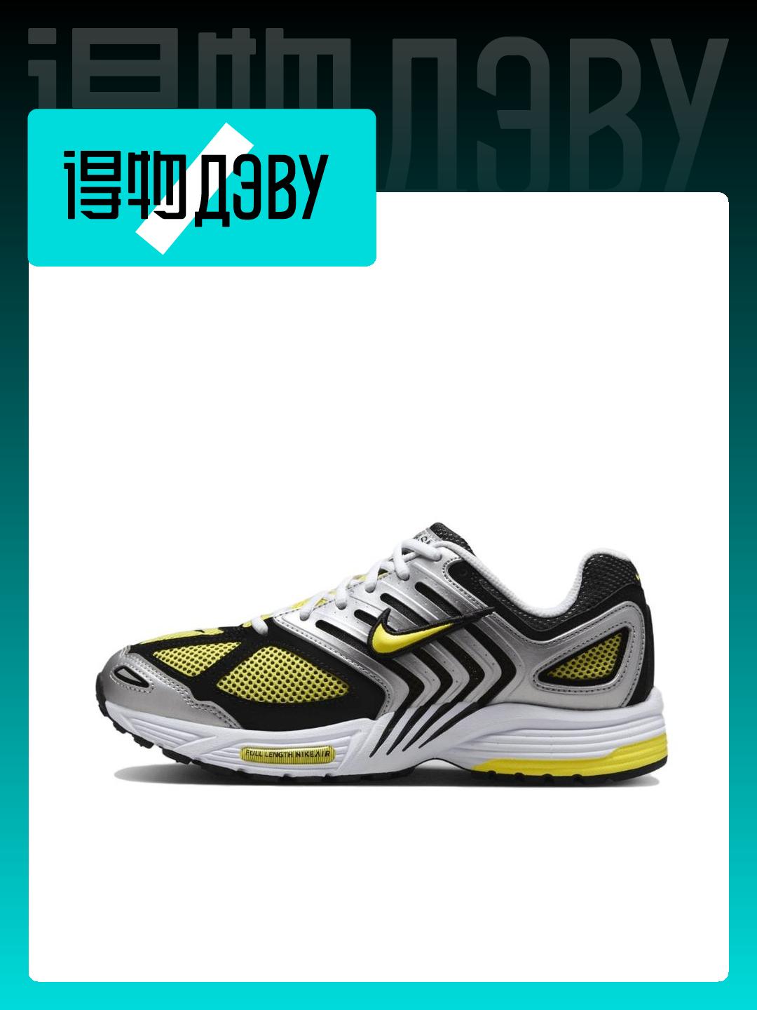 КроссовкиNikeAirPegasus2005