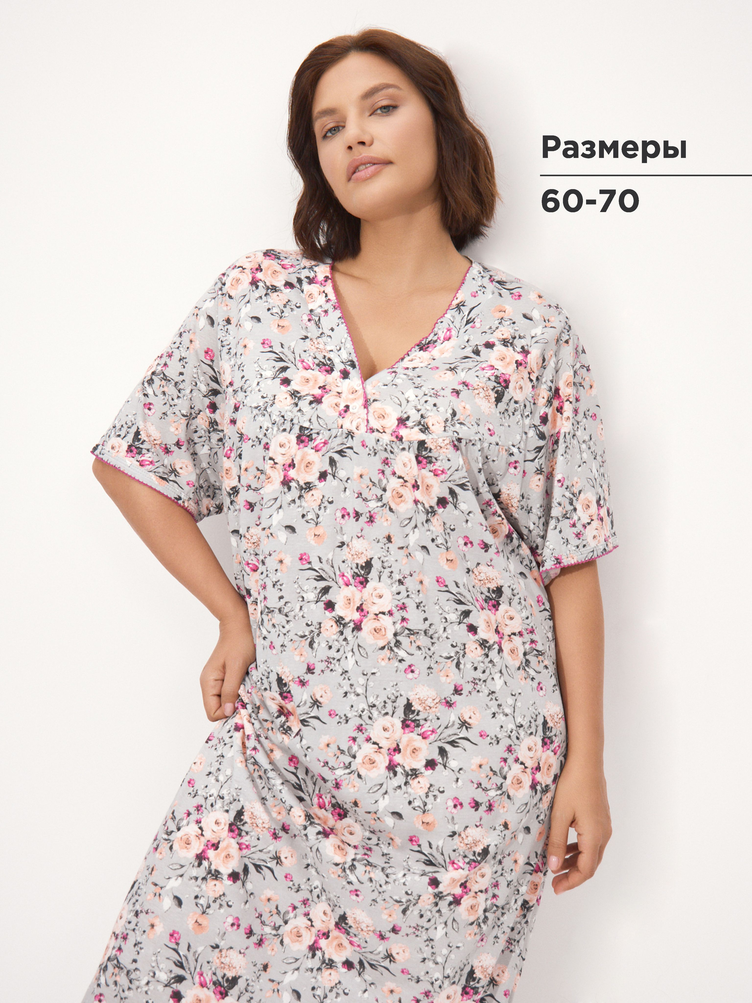 НочнаясорочкаMIRONIAДлядома