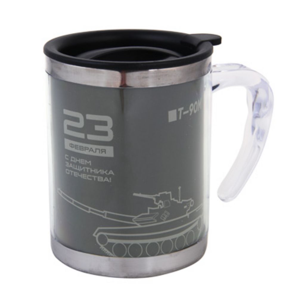 Термос-кружка400мл,"Длямужчин",термокружка,напраздник,подарокдлямужчин