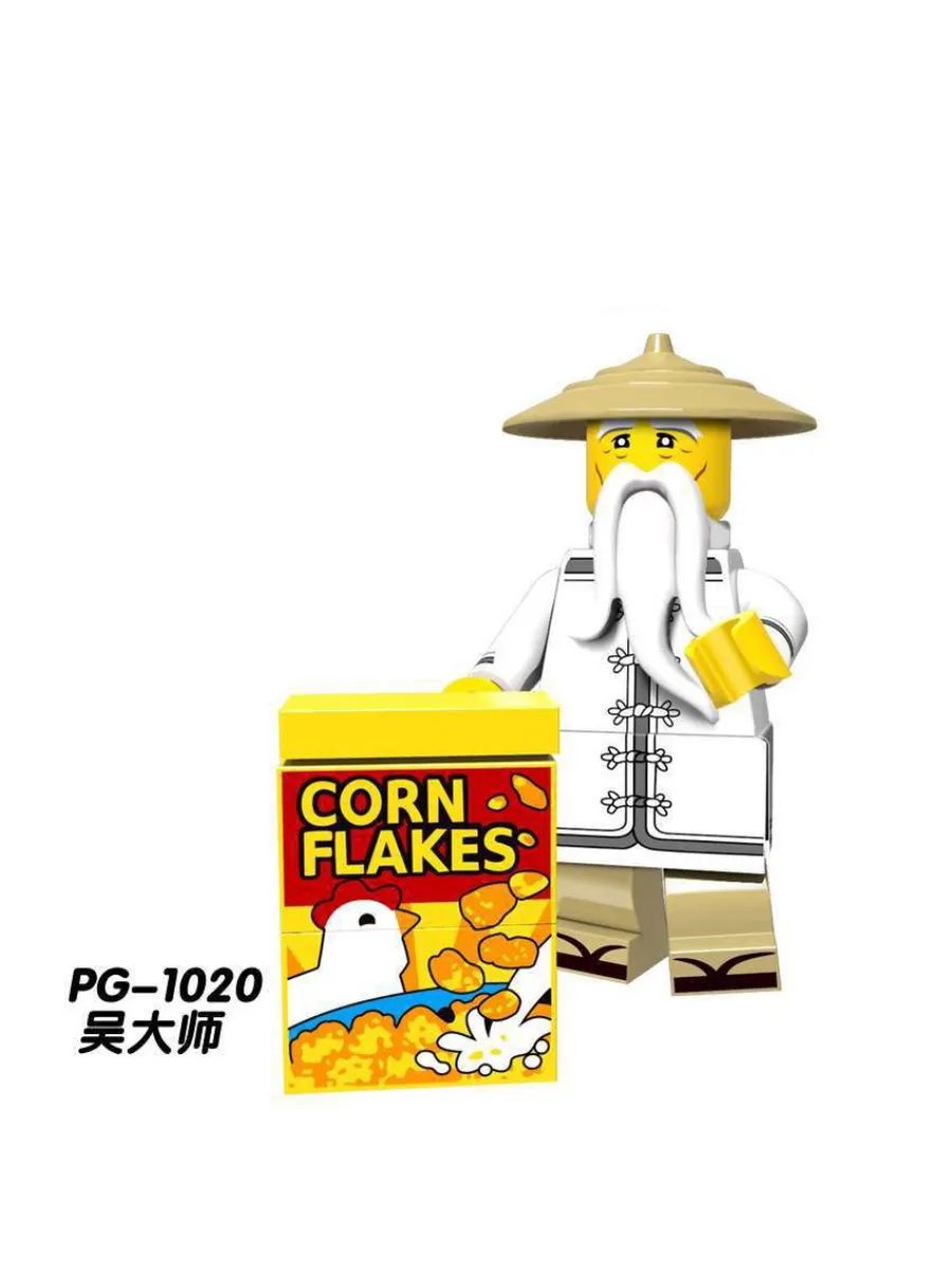 Фигурка Сенсей Ву / Ниндзяго / Минифигурка Ninjago