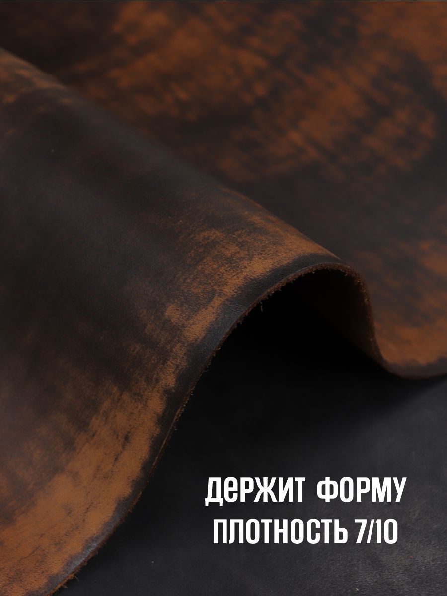 Кожа натуральная для рукоделия, Юфть "Песочный лофт", А4, 1.8-2.2 мм, сорт 2-3