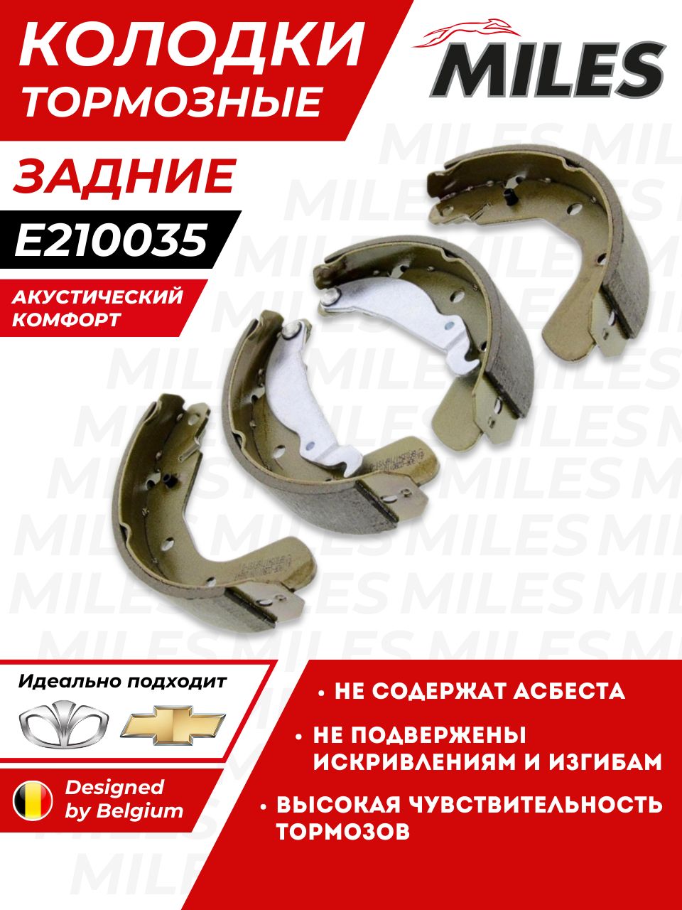 Колодка задняя Nexia 1-2 CS-20