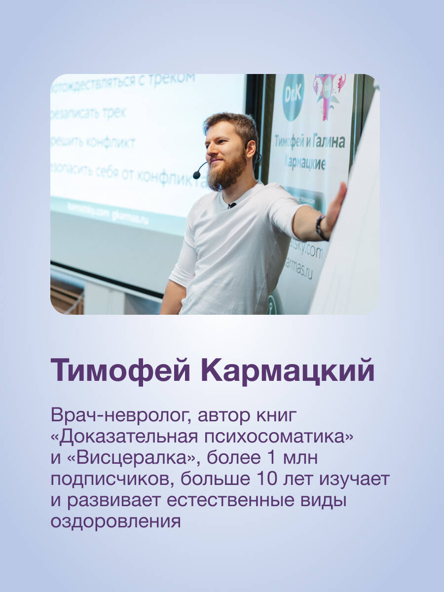 Висцералка. Техника самомассажа для восстановления организма. Самая полезная книга про живот | Visceralka. Self-Massage Technique for Body Recovery. The Most Useful Book About the Abdomen - Ozon image 4