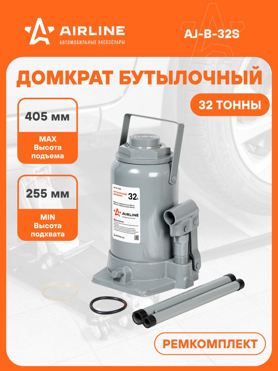 Домкрат гидравлический бутылочный 32т  (225-400мм) (AIRLINE)