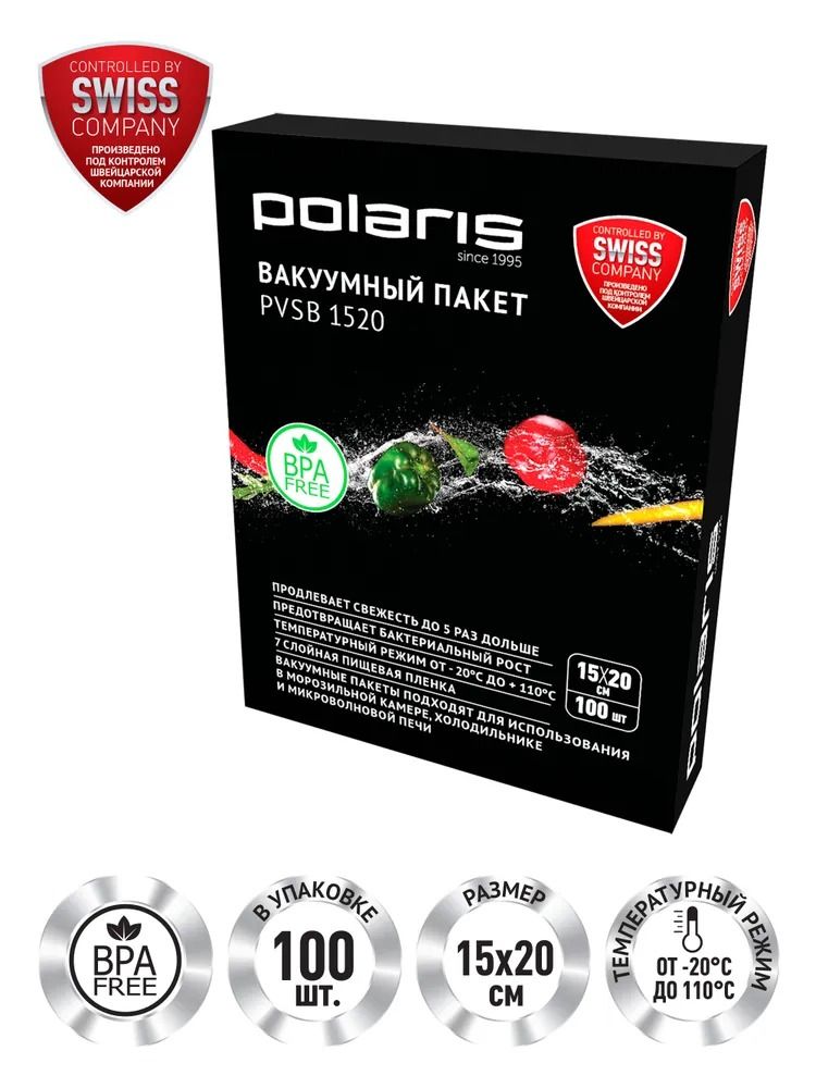 Pvsb Пакеты для вакууматора Polaris PVSB 1520 15х20 см /100 шт / прозрачные ...