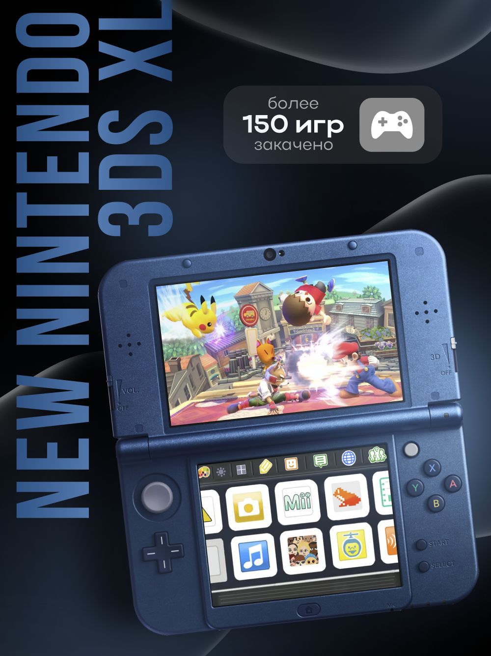 New Nintеndо 3DS XL 128Gb Metalik Blue (Оригинальная,С Играми)200+