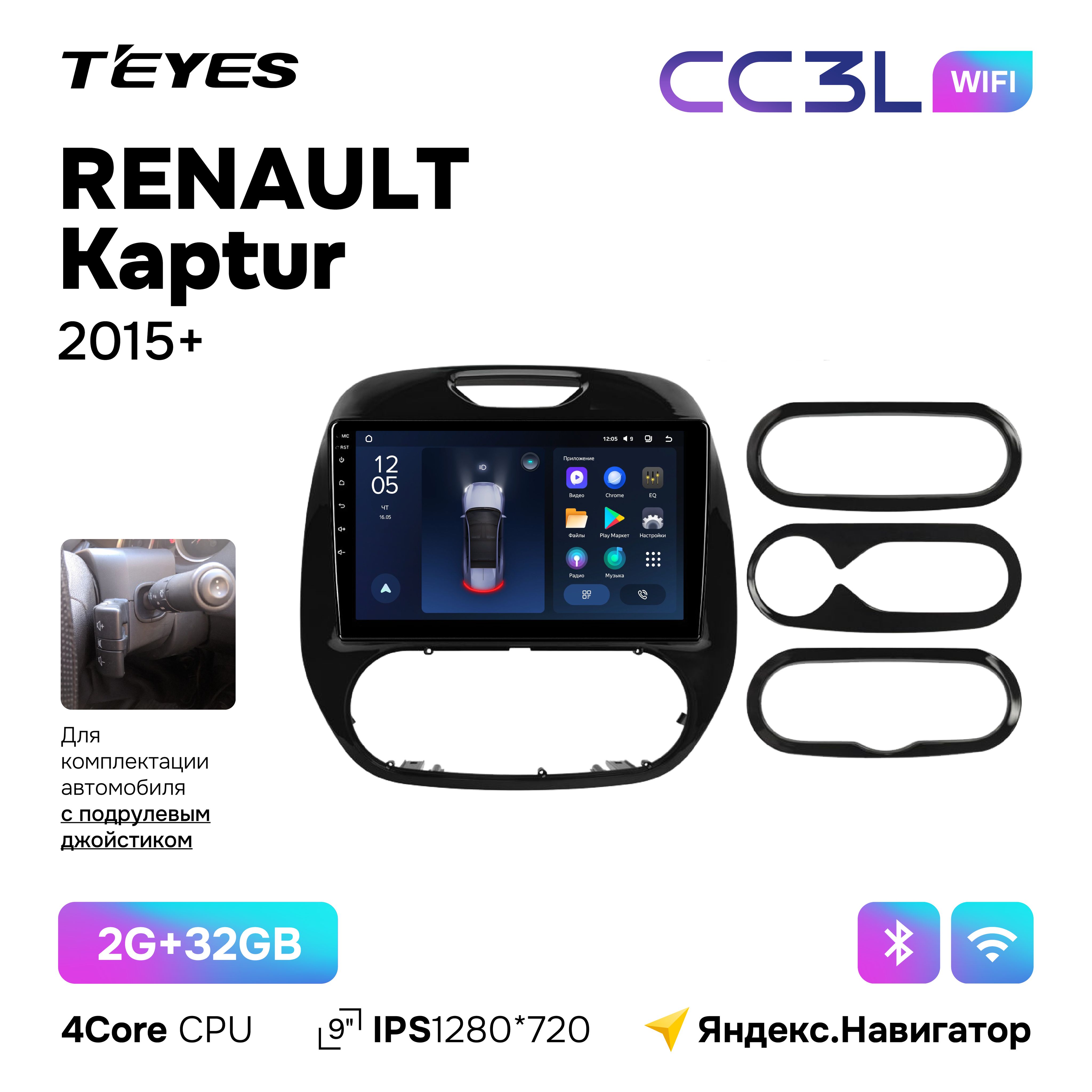 RenaultKapturмагнитолаTeyes