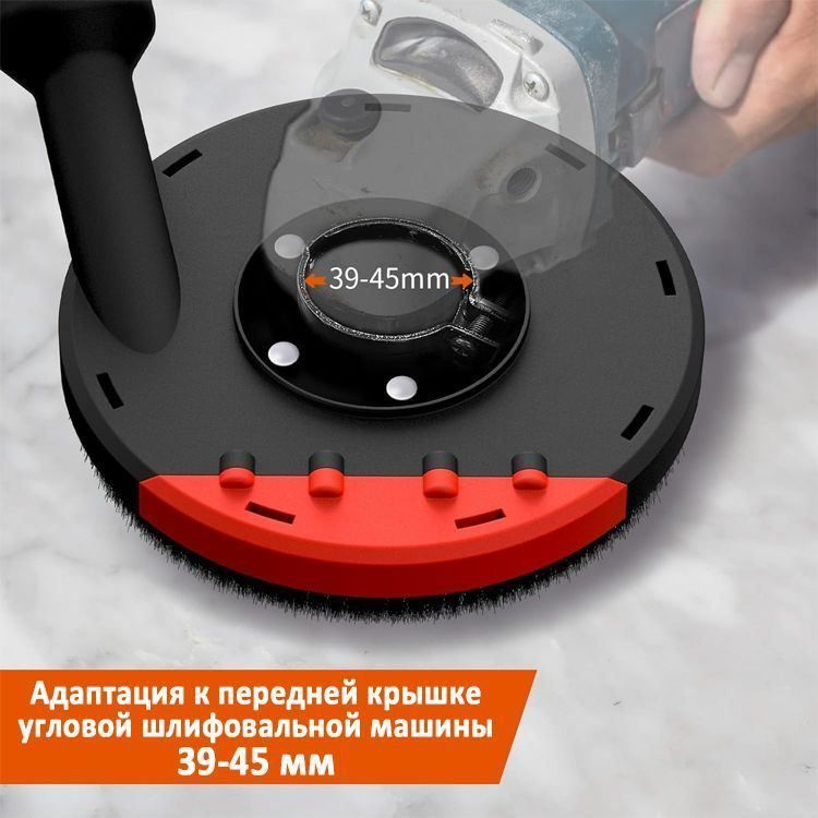 КожухдляУШМ