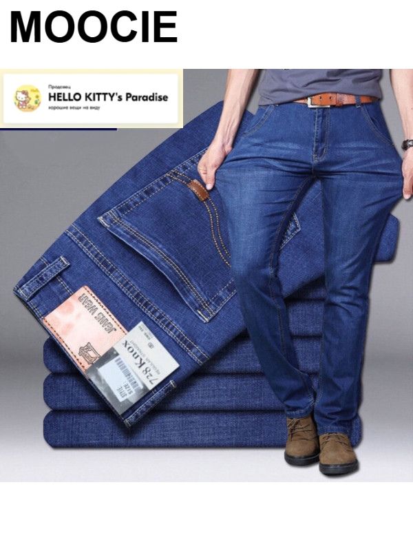 ДжинсыMOOCIE