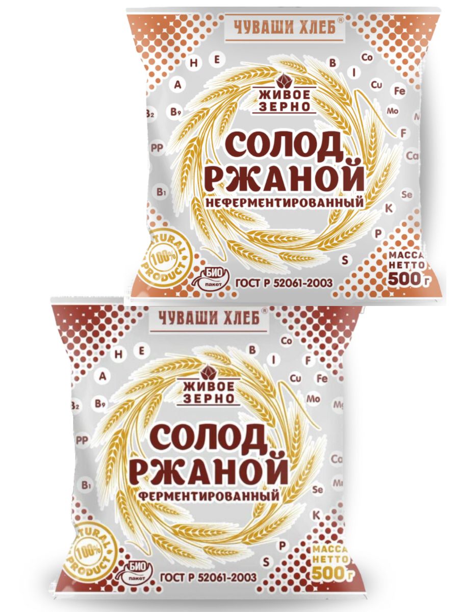 Солодржанойдляхлеба,1кг,неферментированныйиферментированный