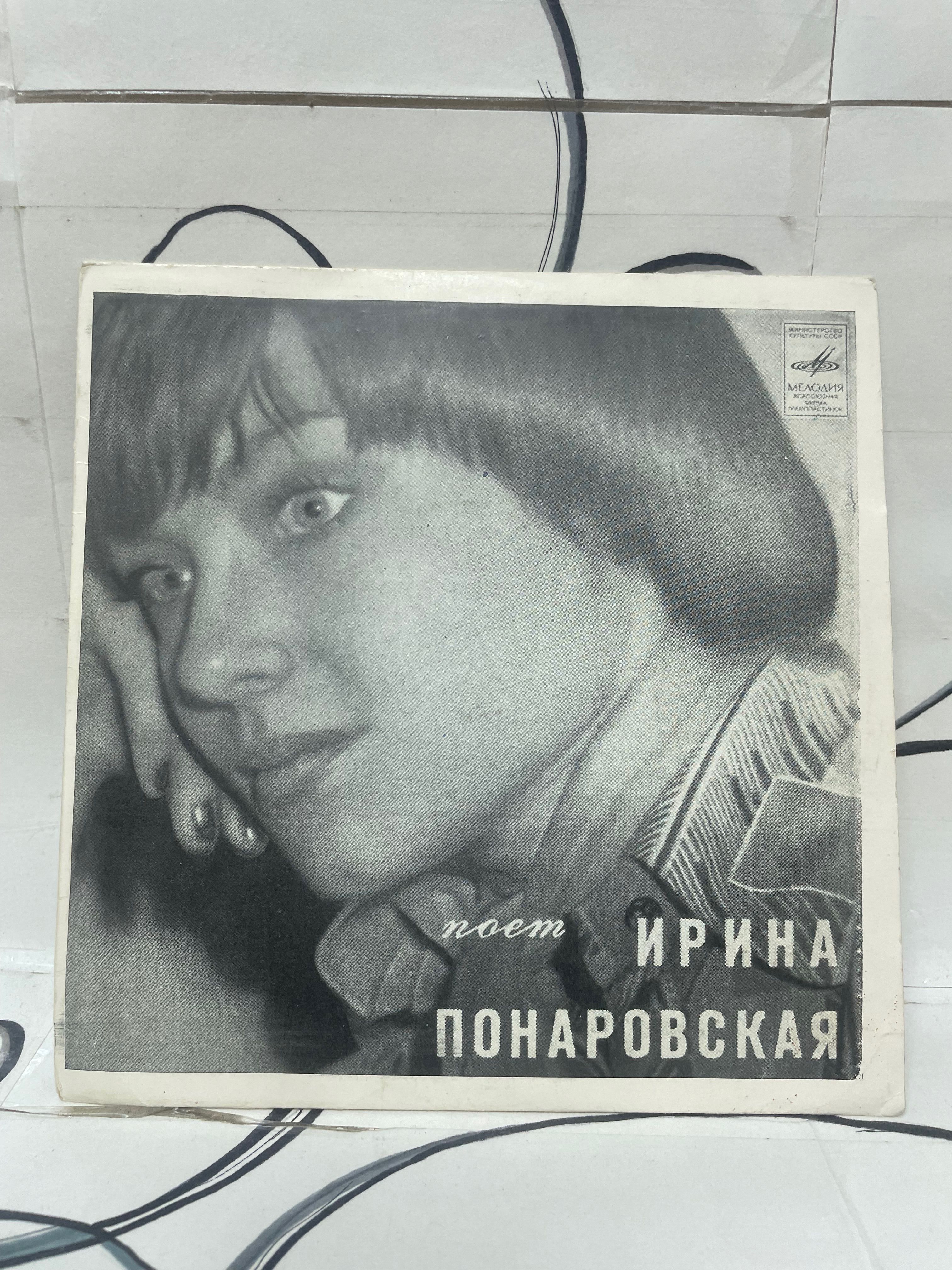 Сексуальная Ирина Понаровская В Купальнике – Меня Это Не Касается 1976