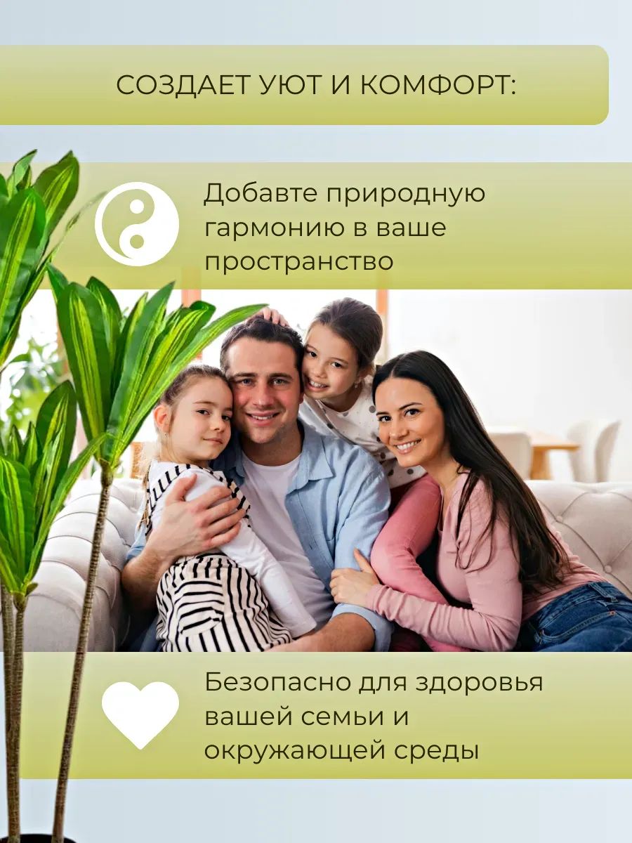 Пальма 1,4m Зелёный 0391-2A Китай