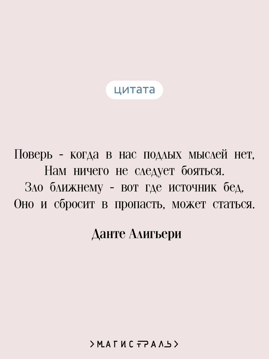 Божественная комедия | The Divine Comedy - Ozon image 2