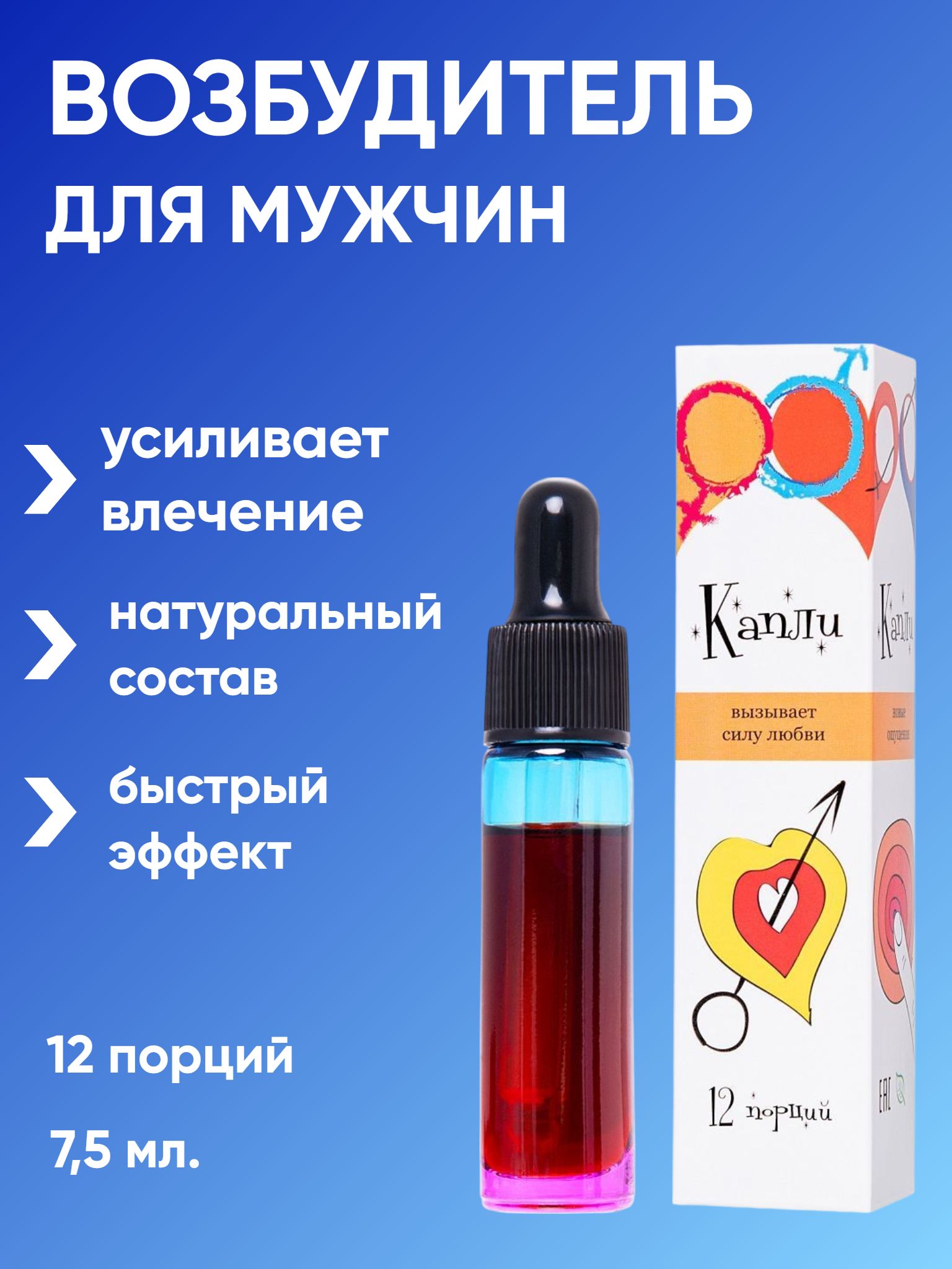 Мужские Препараты Для Секса