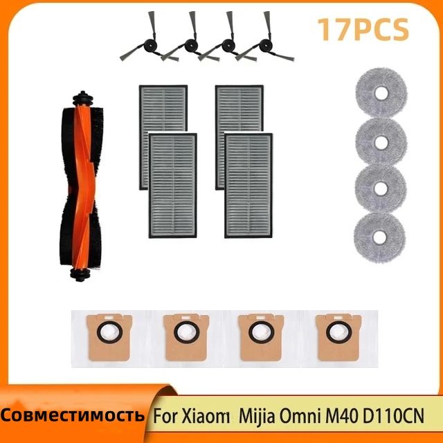 Главнаябоковаящетка,мешокдляпылиТканевый,фильтрXiaomMijiaM40D110CNЗапасныечастипылесоса