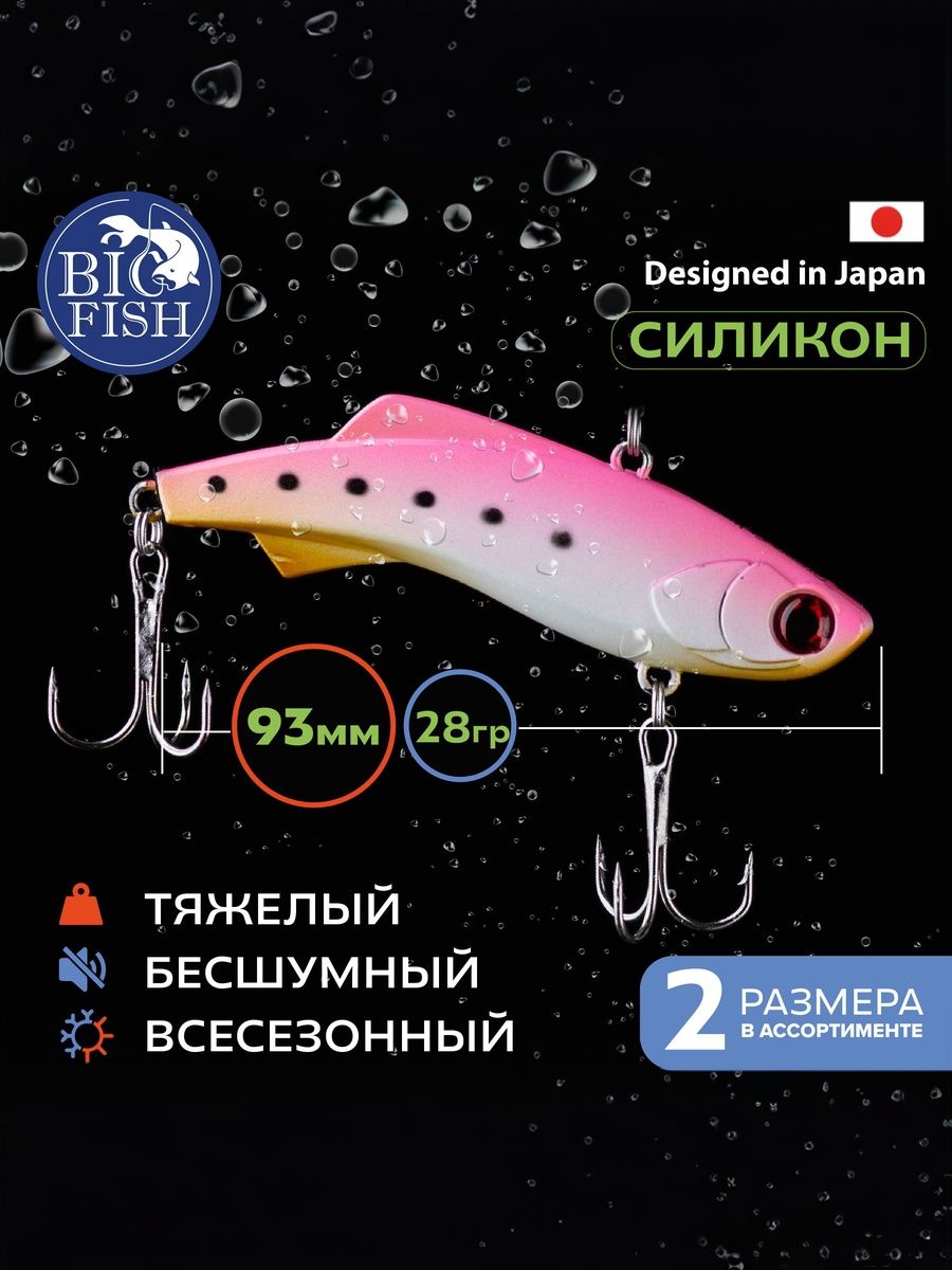 РатлинсиликоновыйShiritenнащуку,судакаВибраттлиннаокуня,форель,кета(9.3см,28гр)/цвет18