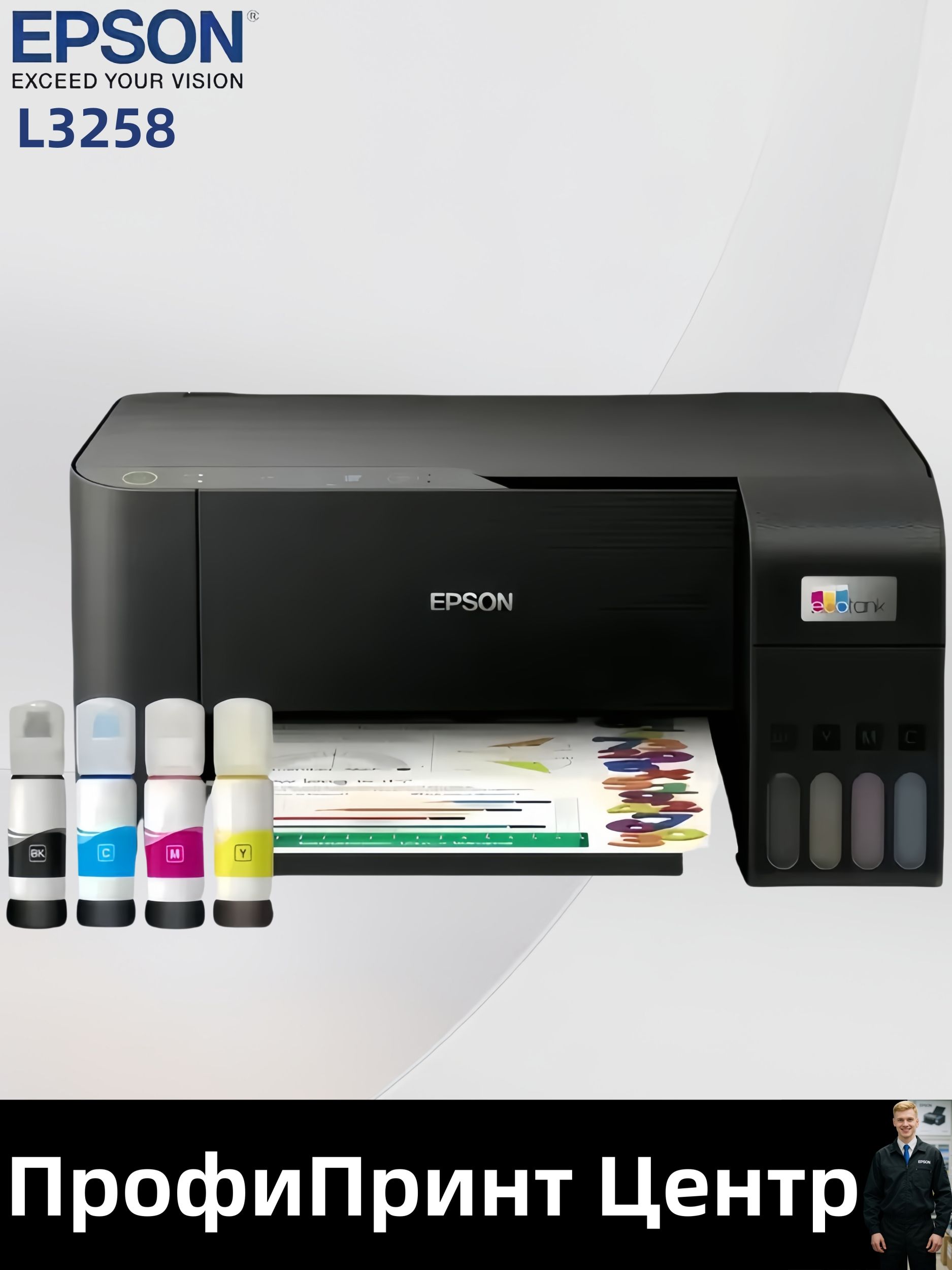 EpsonМФУСтруйноеL3258,СНПЧ,цветн,A4,Wi-Fi,USB,черный