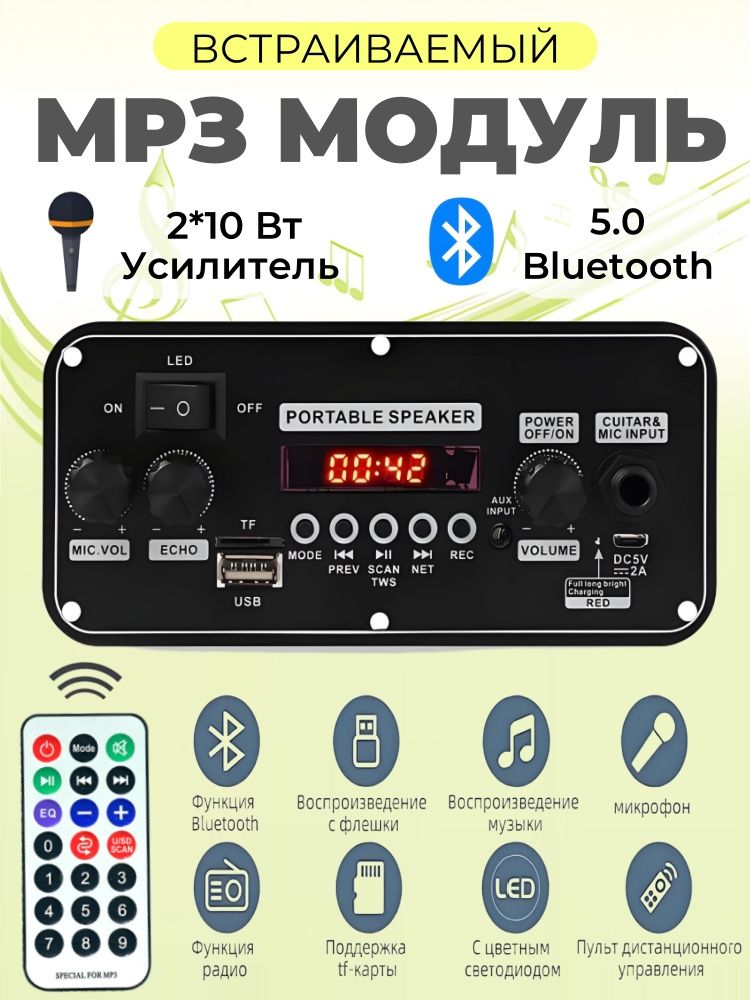 kebiduMP3-плеербездиска,черныйматовый,белый