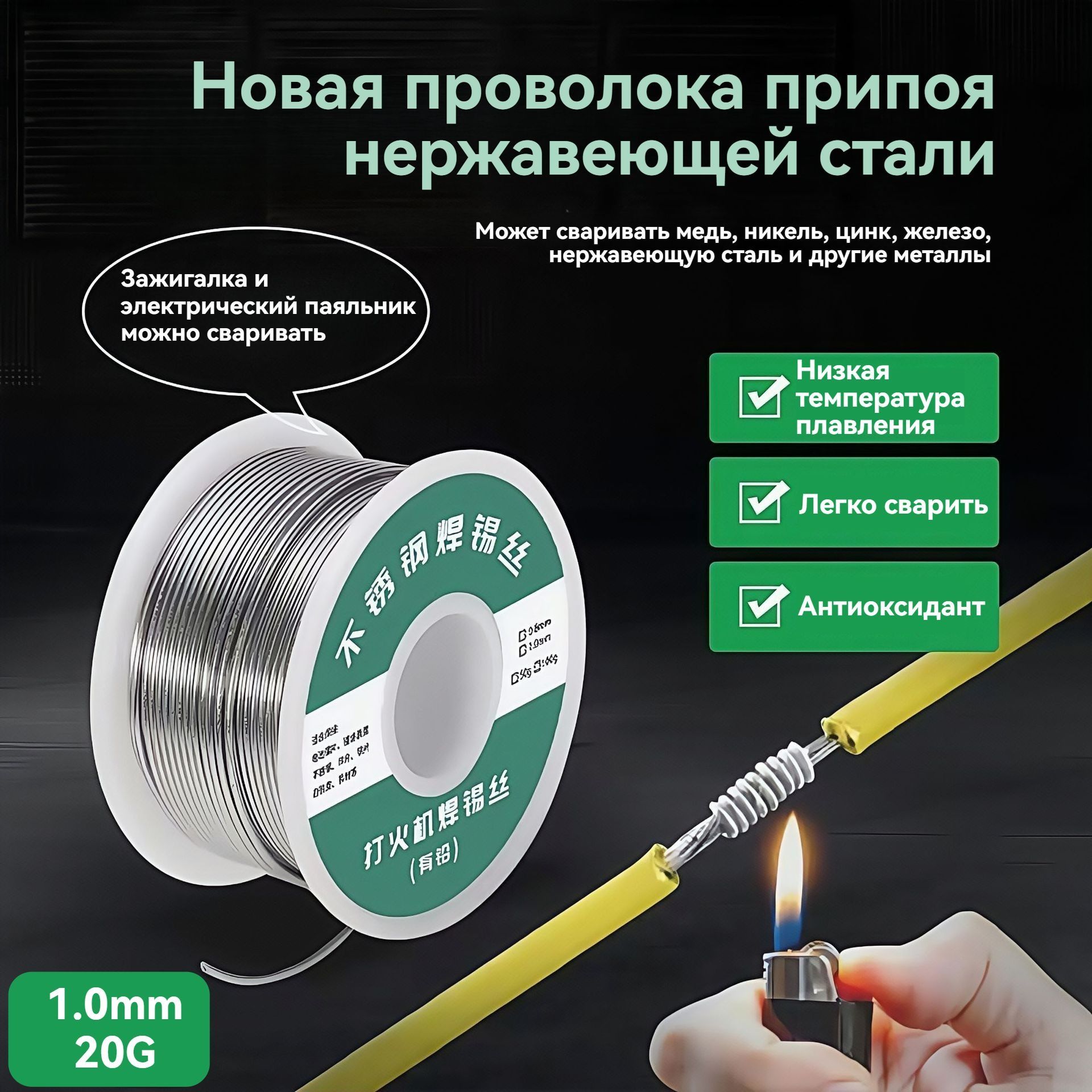 Набордляпайки