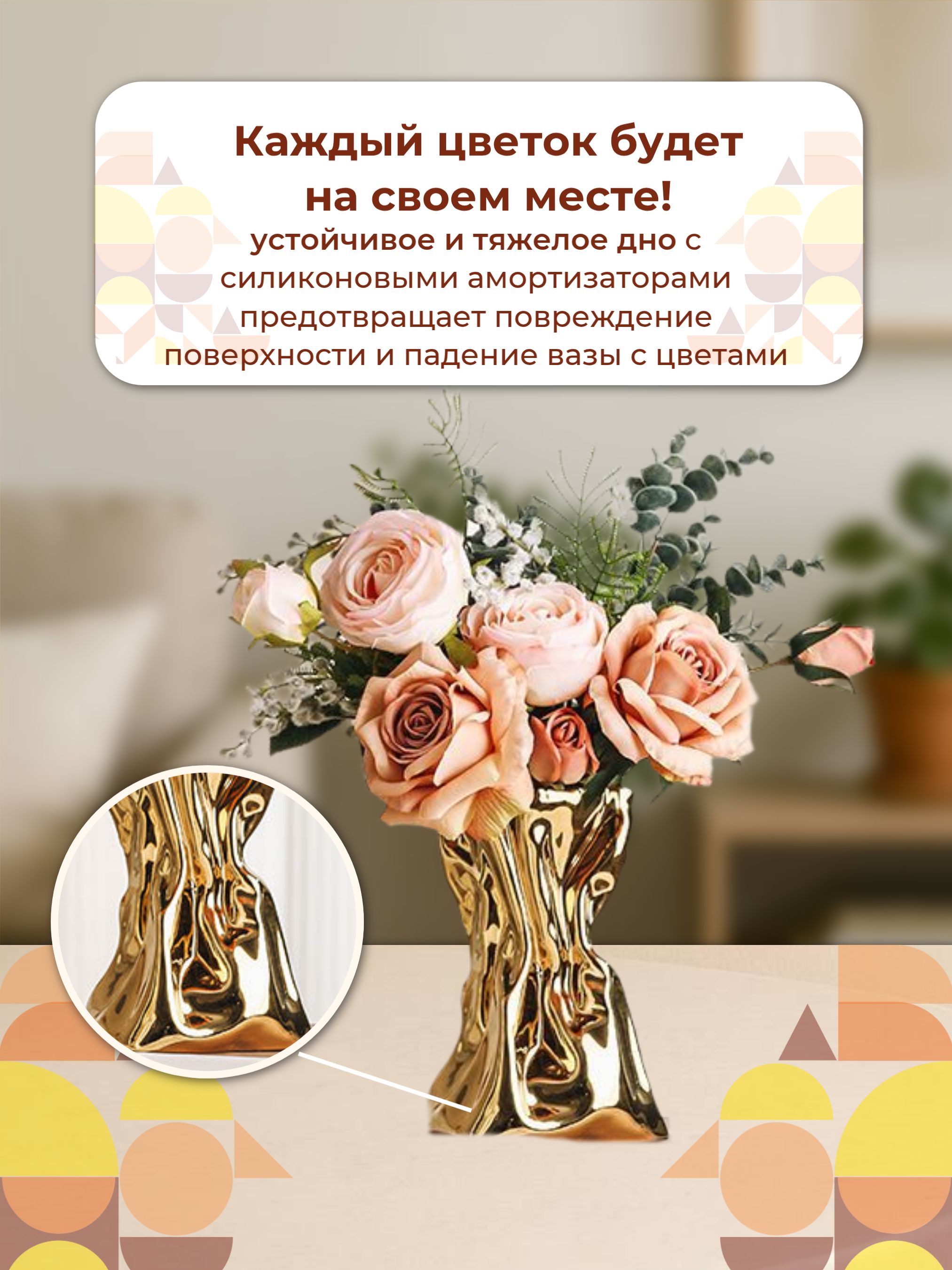 Ваза Мостолес Золото 14.5*12.5*26cm Китай YS-629L-4