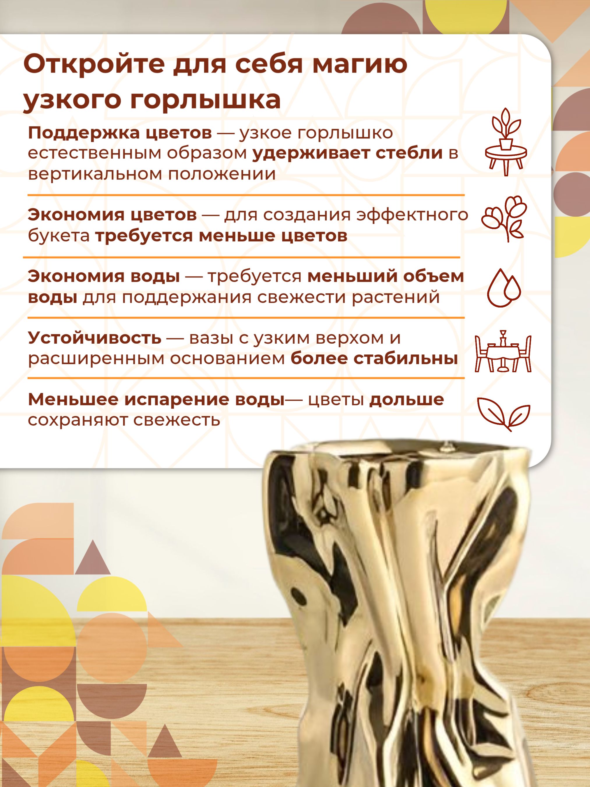 Ваза Мостолес Золото 14.5*12.5*26cm Китай YS-629L-4