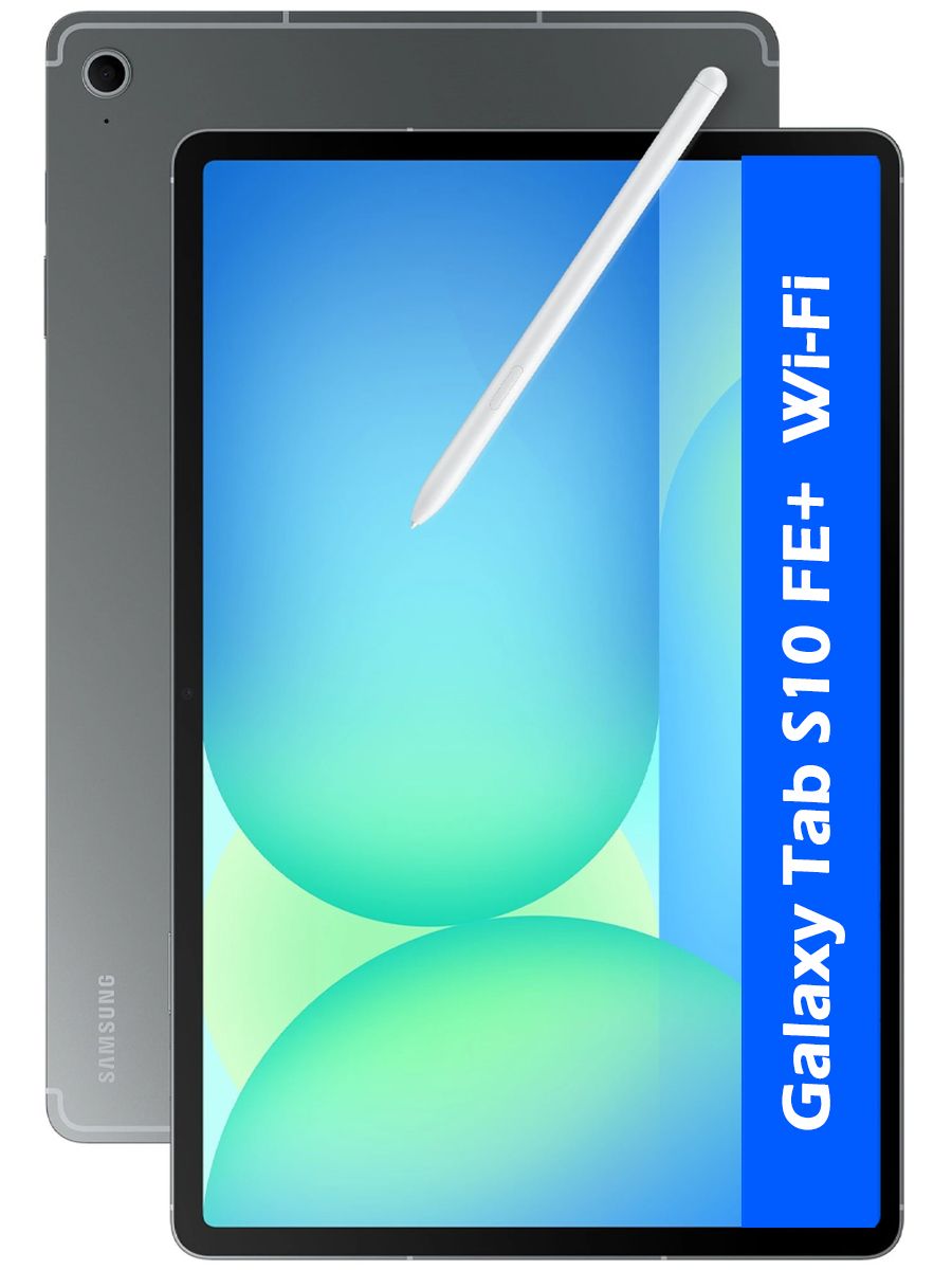 Samsung Планшет Galaxy Tab S10 FE+ Wi-Fi 13.1