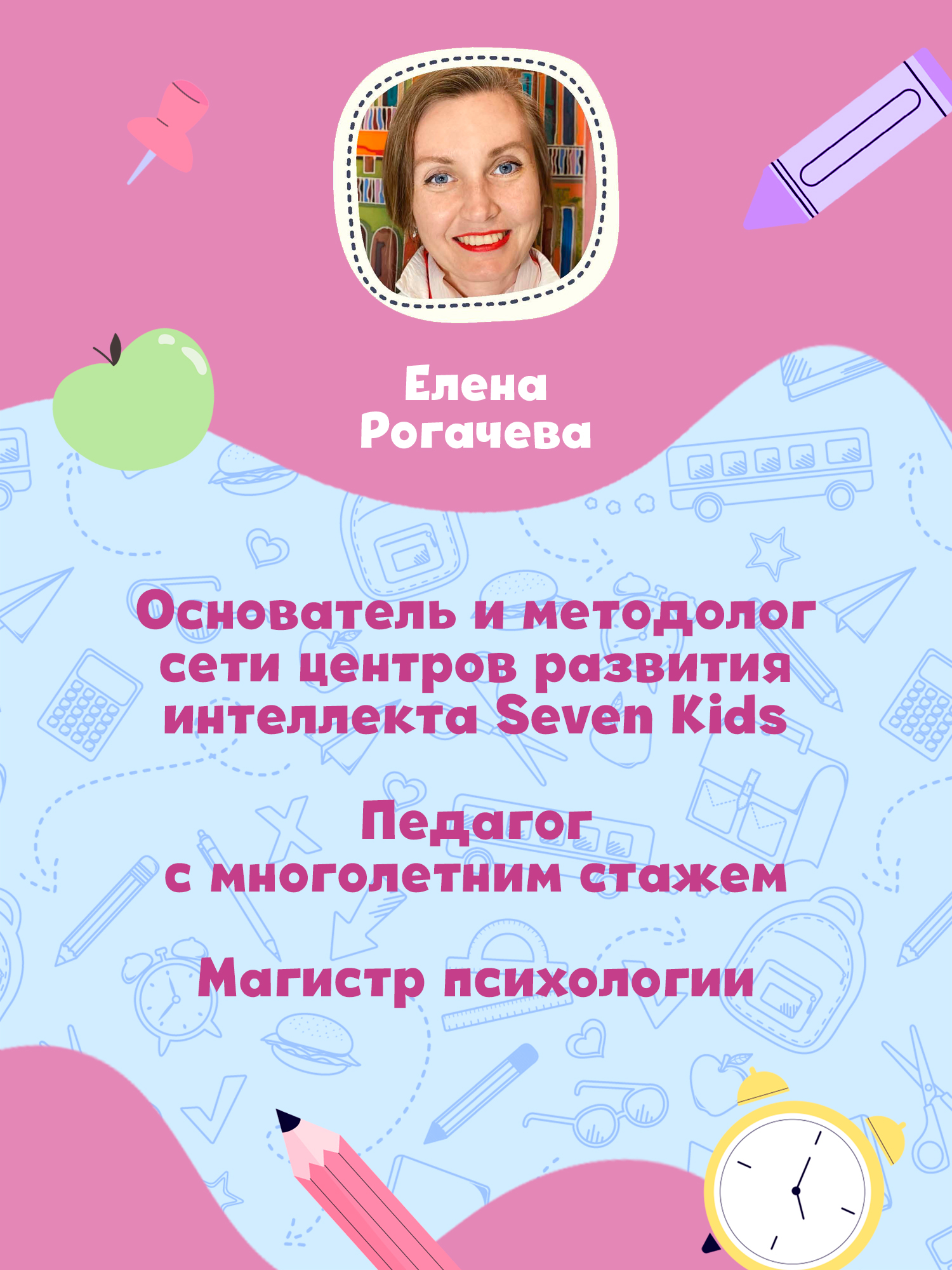 НейроЧтение: Тренажер для повышения скорости чтения: для детей 7-9 лет. Скорочтение | NeuroReading: Speed Reading Trainer for Children 7-9 Years Old - Ozon image 6