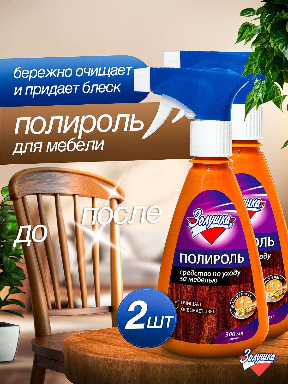 Комплект мебели для ванной