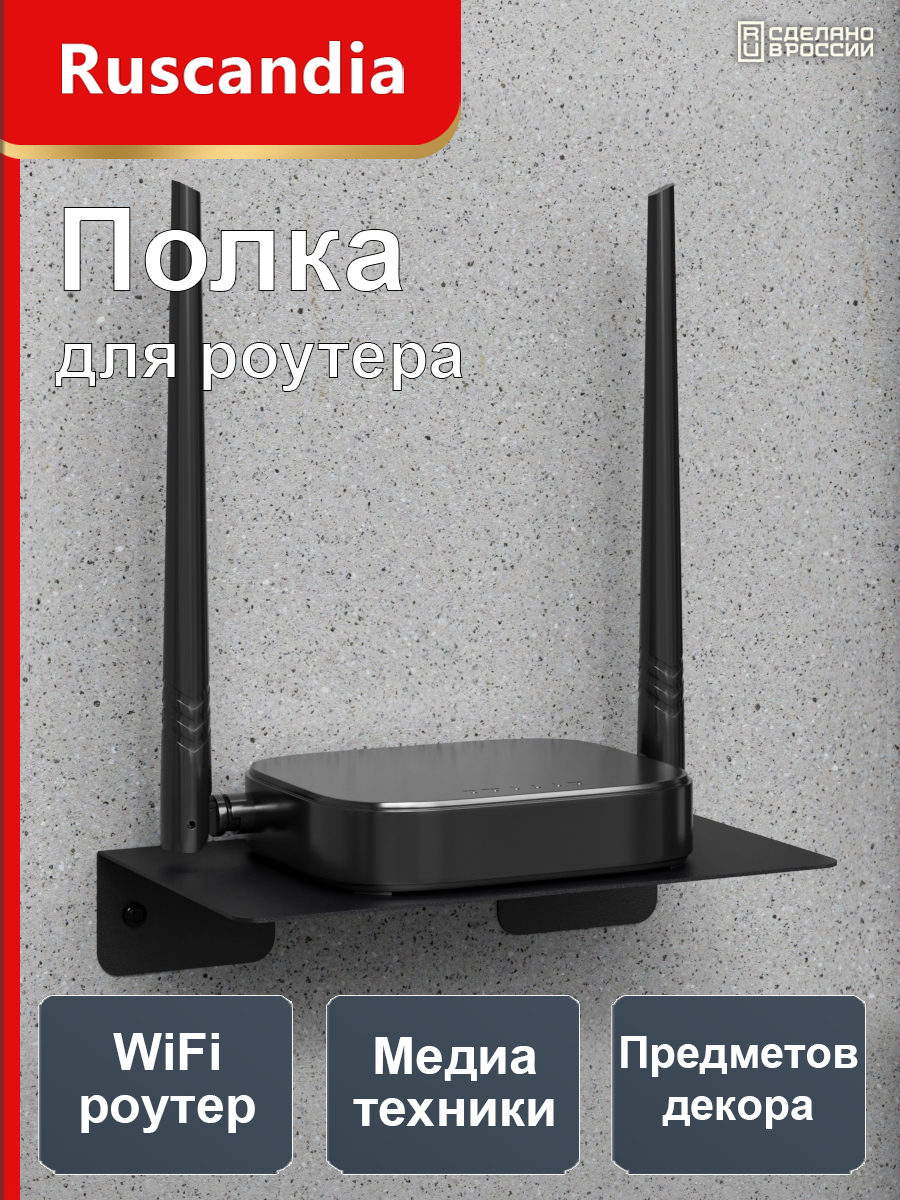 AGMПолкаНастеннаяПрямая,25х15х5см,1шт.