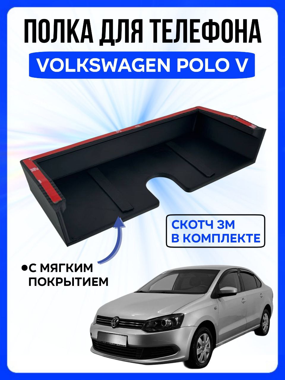 コレクション Volkswagen Telephone Cover TOSHO ANSONY 7790608442.jpg